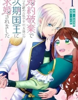Konyaku Haki de Shiawase wo Akirameta Watashi desu ga, Onnagirai no Jiki Kokuou ni Kyuukonsaremashita