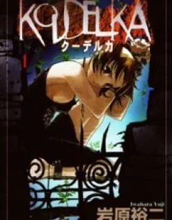 Koudelka – Manga