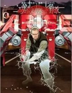 Koukaku Kidoutai Arise – Nemuranai Me no Otoko Sleepless Eye