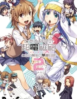 Koushiki Comic Anthology – Toaru Kagaku no Railgun Featuring Toaru Majutsu no Index