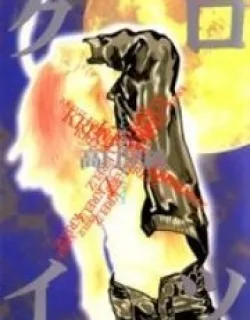 Kreuz – Manga