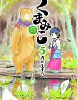 Kumamiko – Girl Meets Bear