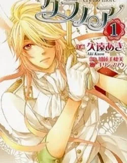 Kuranoa – Manga