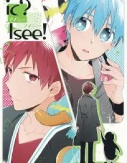 Kuroko no Basket – IC? I see! (Doujinshi)