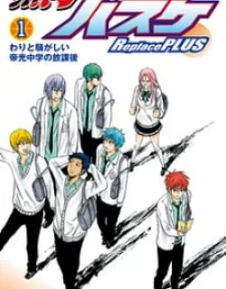 Kuroko No Basuke – Replace Plus