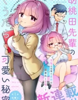 Kurumida-Senpai No Guttara Kawaii Himitsu