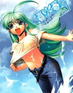 Kururikuru! – Manga