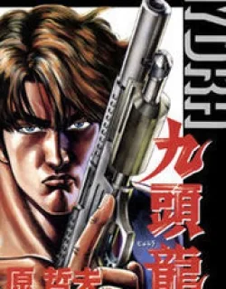 Kuzuryuu – Manga
