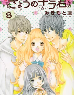 Kyou No Kira-Kun