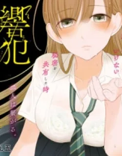 Kyouhan – Manga