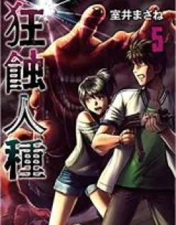 Kyoushoku Jinshu