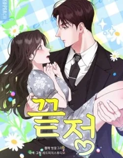 Last Love – Manhwa