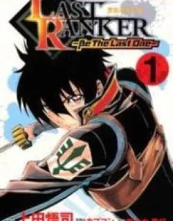 Last Ranker – Be the Last One
