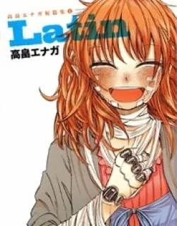 Latin – Manga
