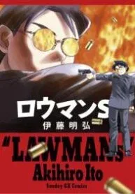 Lawman – Manga
