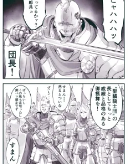 Leader – Manga
