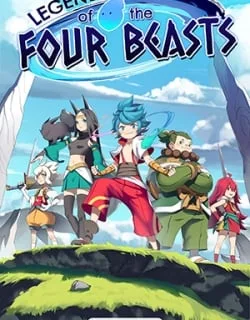 Legend Of The Four Beasts