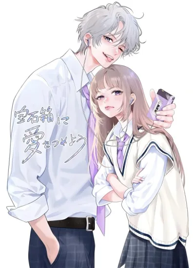 let's put love in a jewelry box