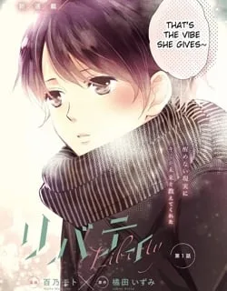 Liberty – Manga