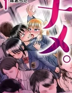 Lick. – Manga