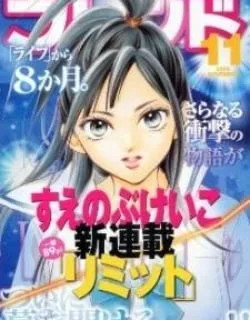 Limit – Manga
