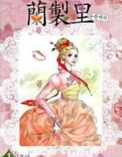 Lingerie – Manga