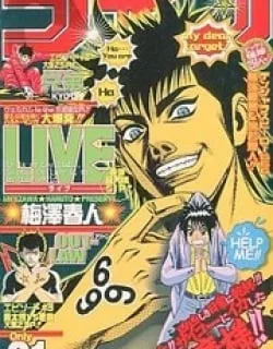 Live – Manga