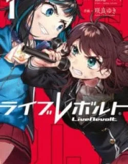 Liverevolt – Manga