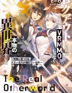 Logout shita no wa VRMMO janaku Honmono no Isekai deshita – Genjitsu ni Modotte mo Status ga Kowareteiru Ken