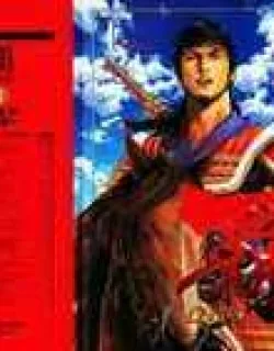Lord – Manga