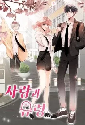 Love And Ghost