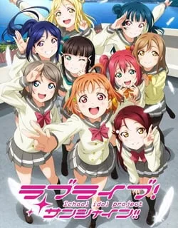 Love Live! – School Idol Project – Sunshine!!