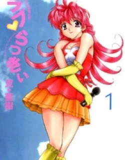 Love Lucky