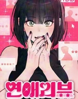 Love Review