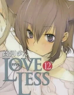Loveless – Manga
