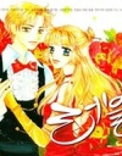 Lovely – Manga