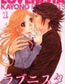 Lovenista – Manga