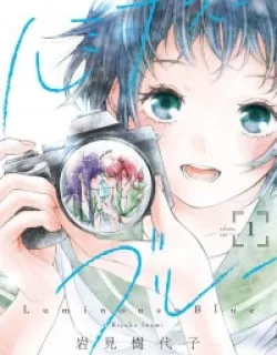 Luminous=Blue – Manga