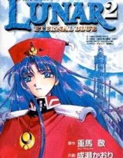 Lunar 2 – Eternal Blue