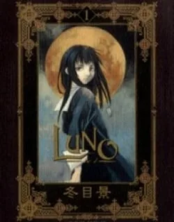 Luno – Manga