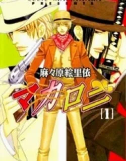 Macaroni – Manga