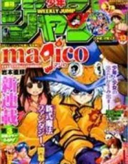 MAGiCO – Manga