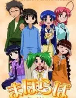 Mahoraba – Manga