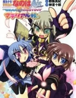 Mahou Shoujo Lyrical Nanoha A's Portable – The Gears of Destiny – Material Musume.