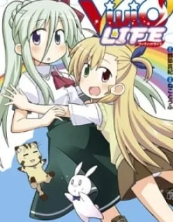 Mahou Shoujo Lyrical Nanoha Vivid Life