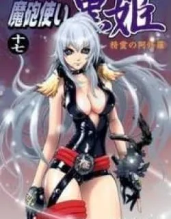 Mahou Tsukai Kurohime