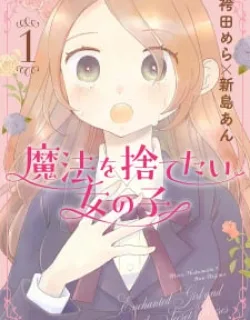 Mahou wo Sutetai Onnanoko