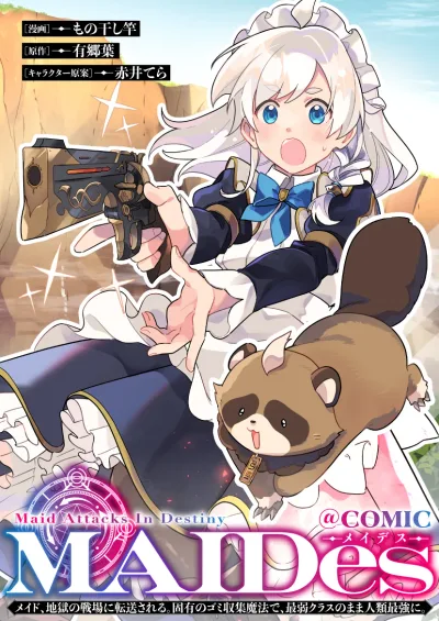 MAIDes – Maid Attacks In Destiny