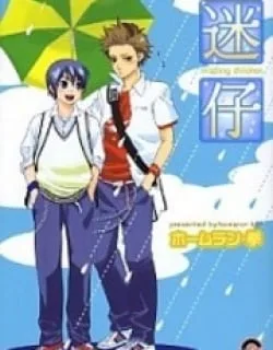 Maigo – Manga