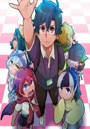 Maimaimaigoen – Manga